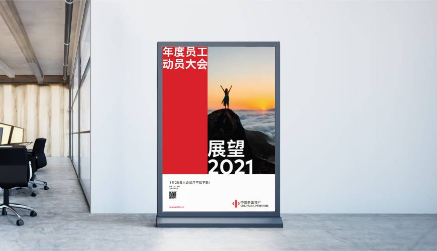 清涧县优秀的画册设计工作室