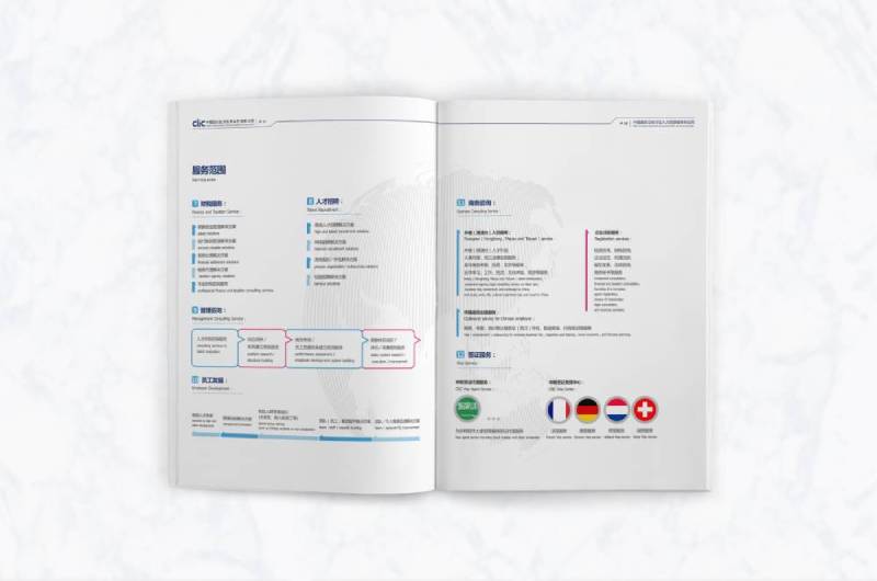 清涧县画册设计理解品个性