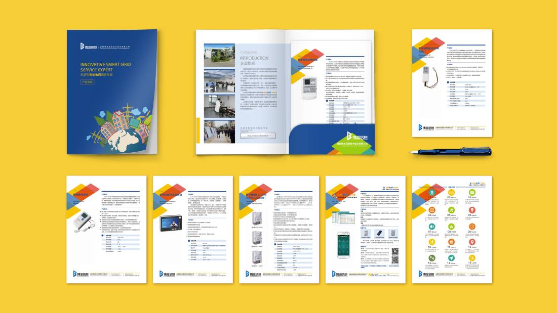 清涧县画册设计谈品牌建设