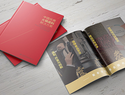 清涧县画册设计：以文化为魂，绘就城市的独特画卷