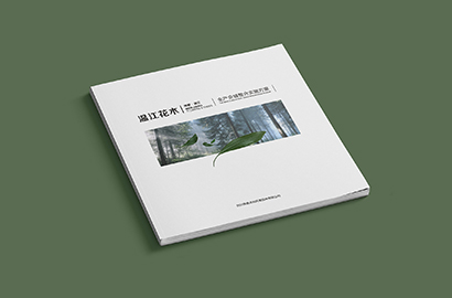 清涧县画册设计哪家好？多维标准解锁优质选择密码