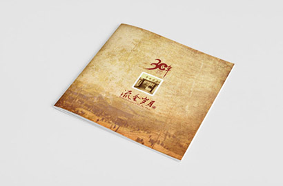 清涧县宣传册设计：政企单位形象传播的精准破局策略